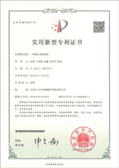 一�U�岩���处理系�l?></div>
                  <div   id=